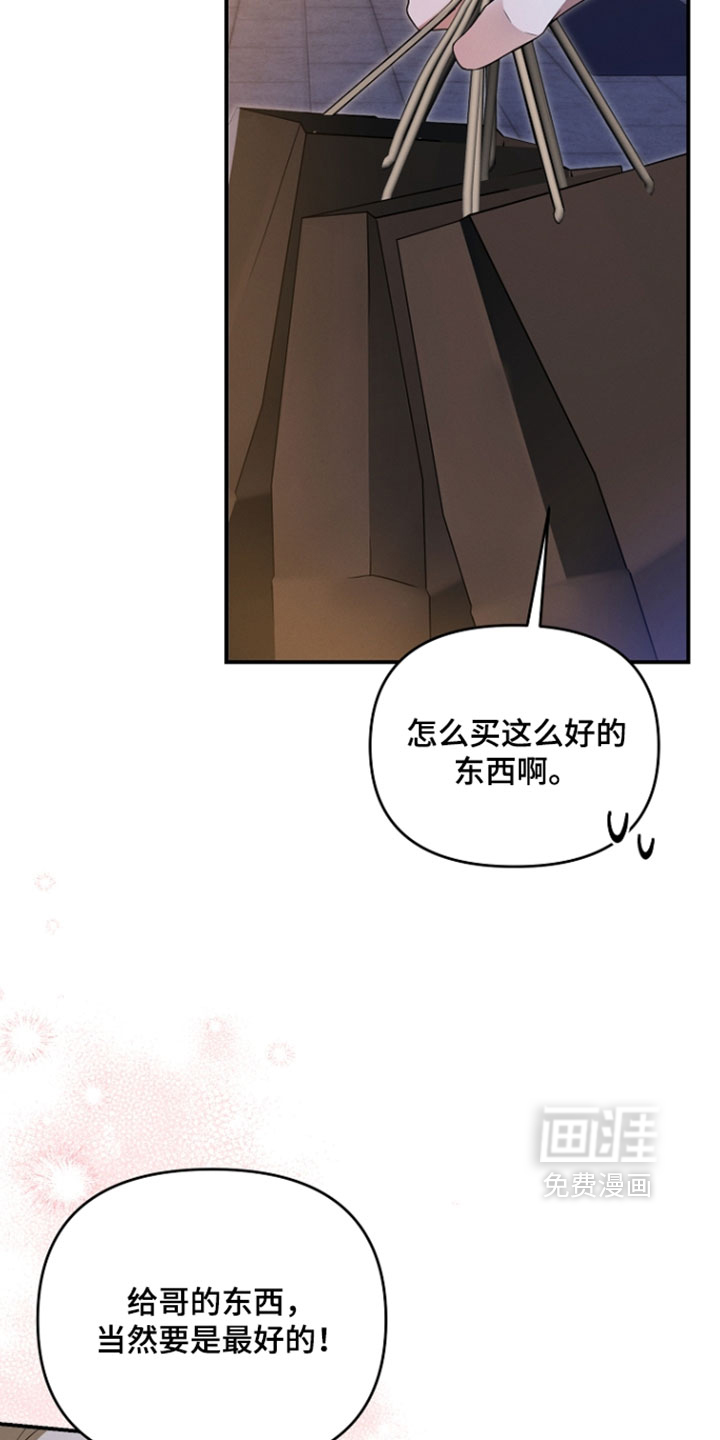 第114话23