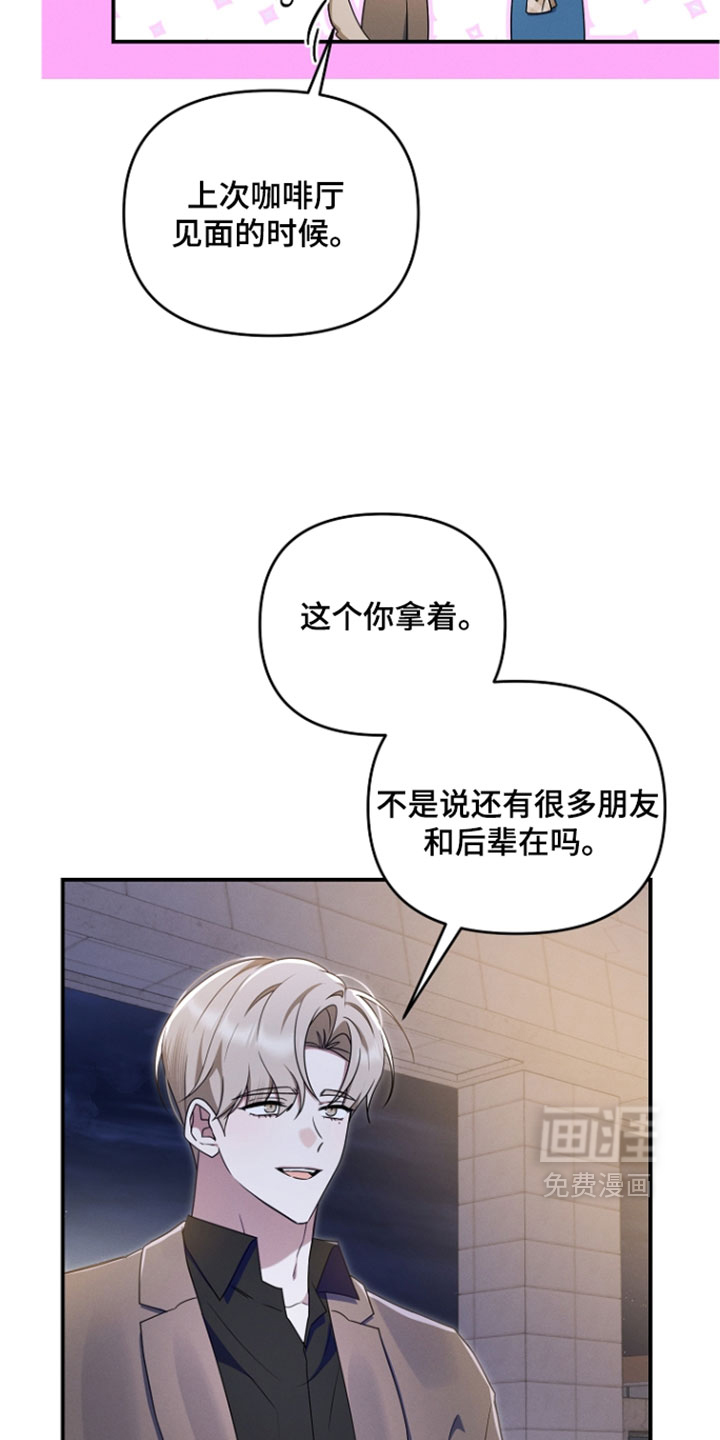 第114话21
