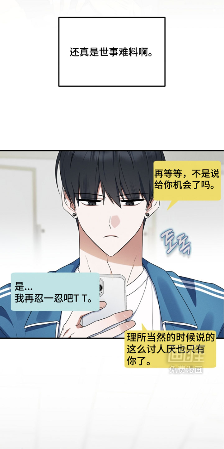 第114话9