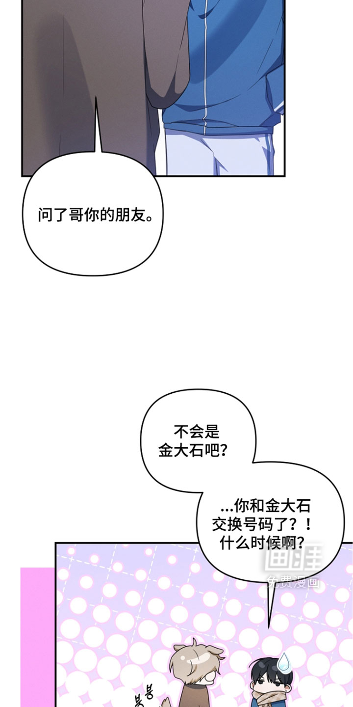 第114话20