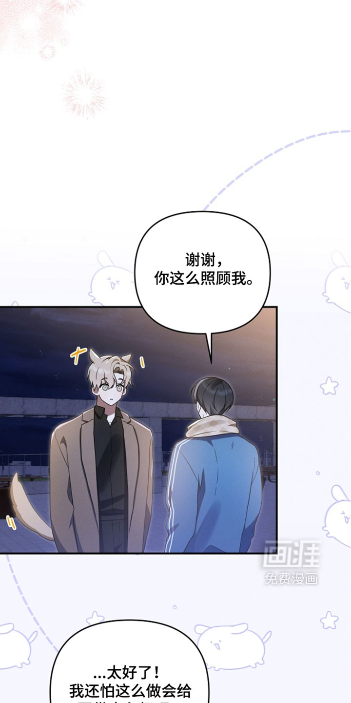 第114话26