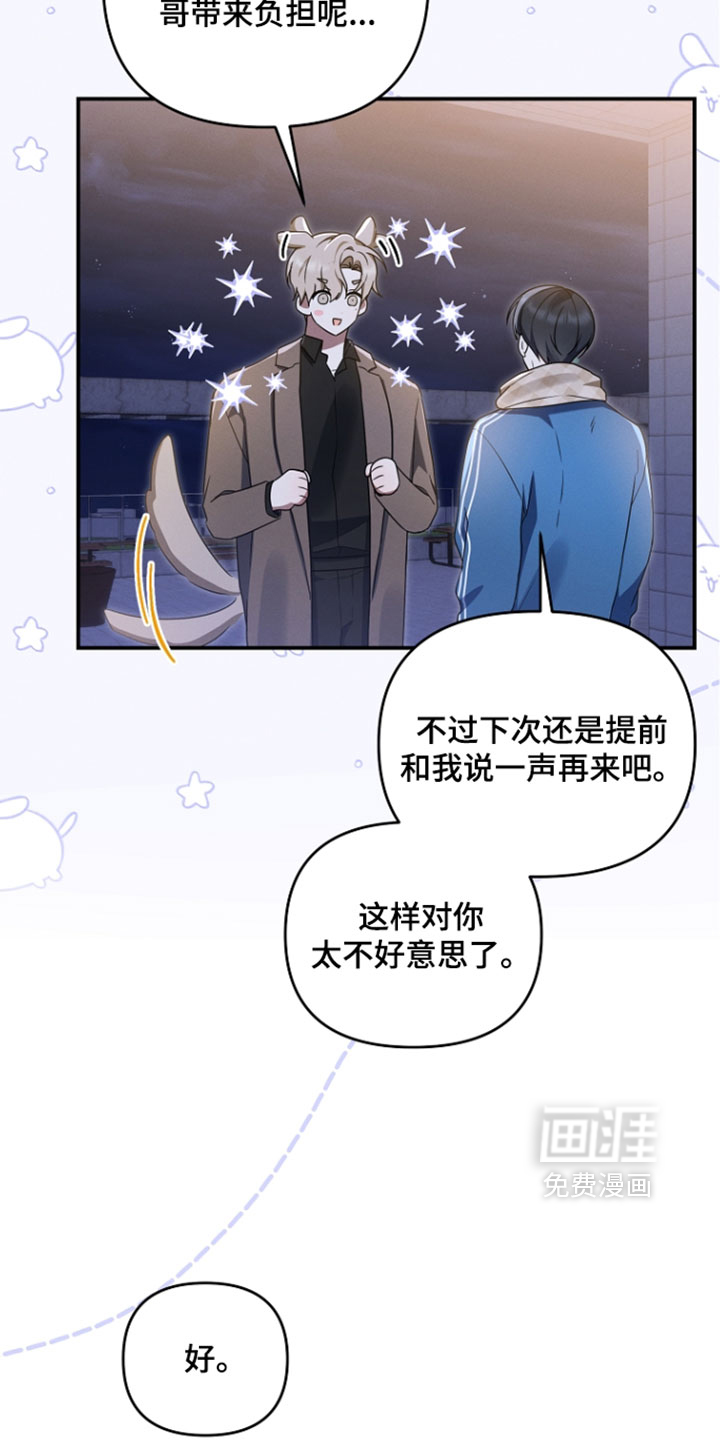第114话27