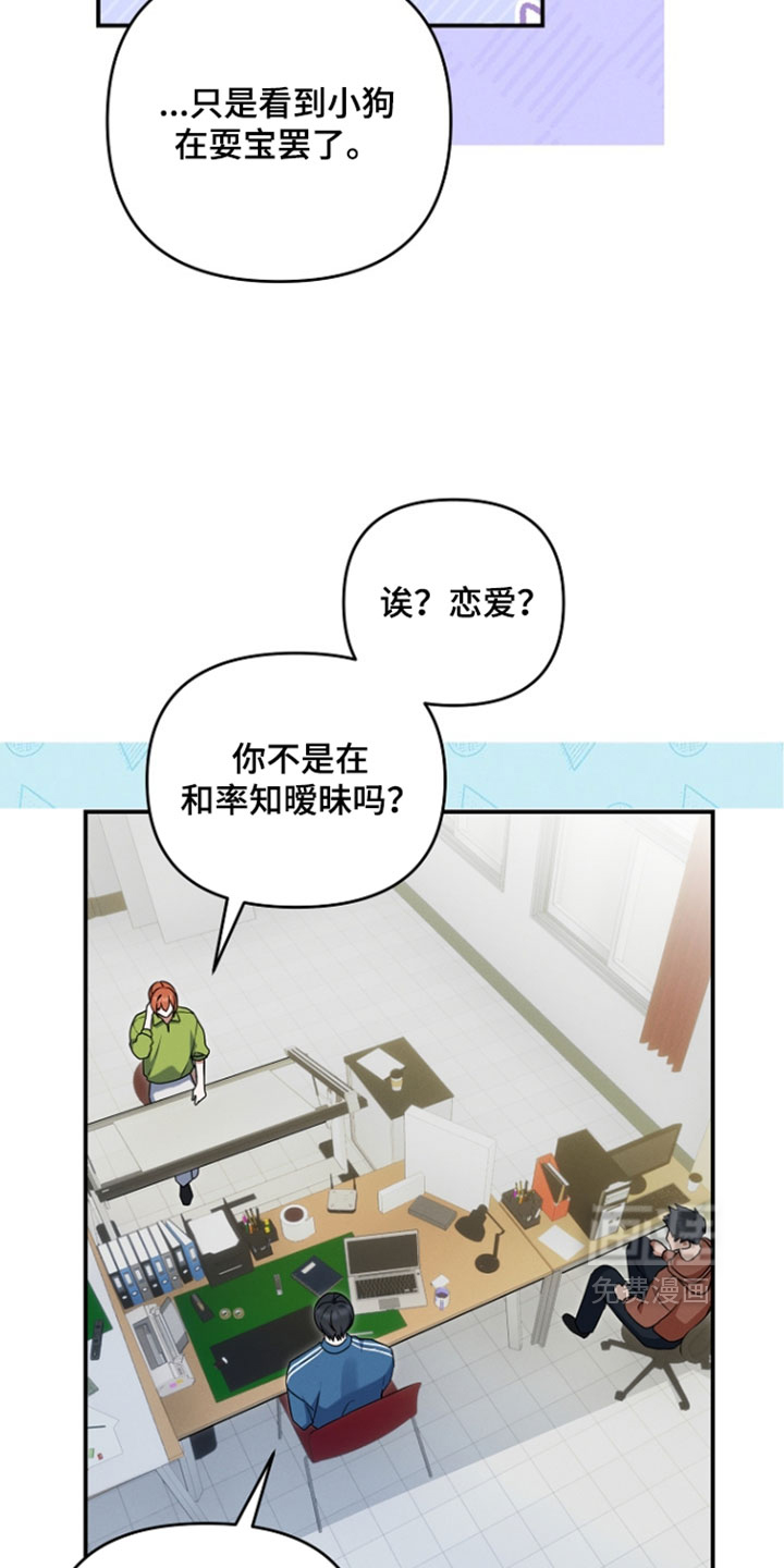 第114话13