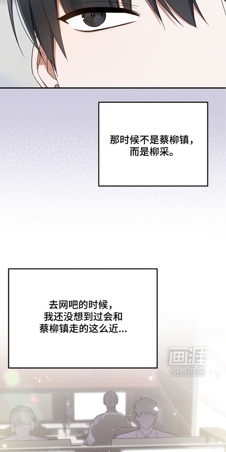 第114话5