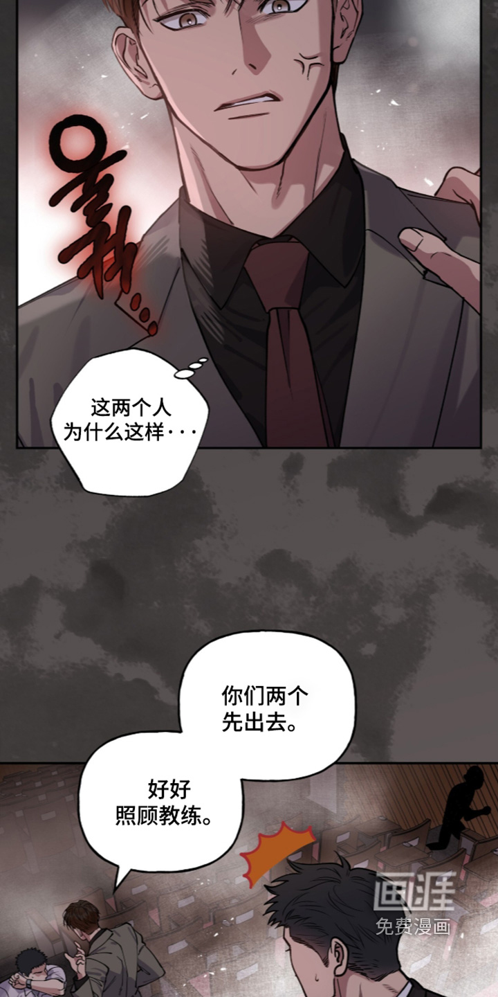 第69话3