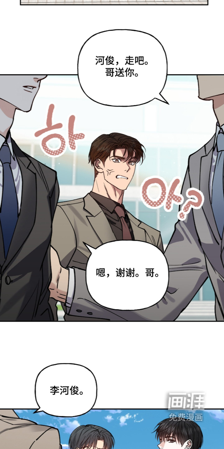 第69话17