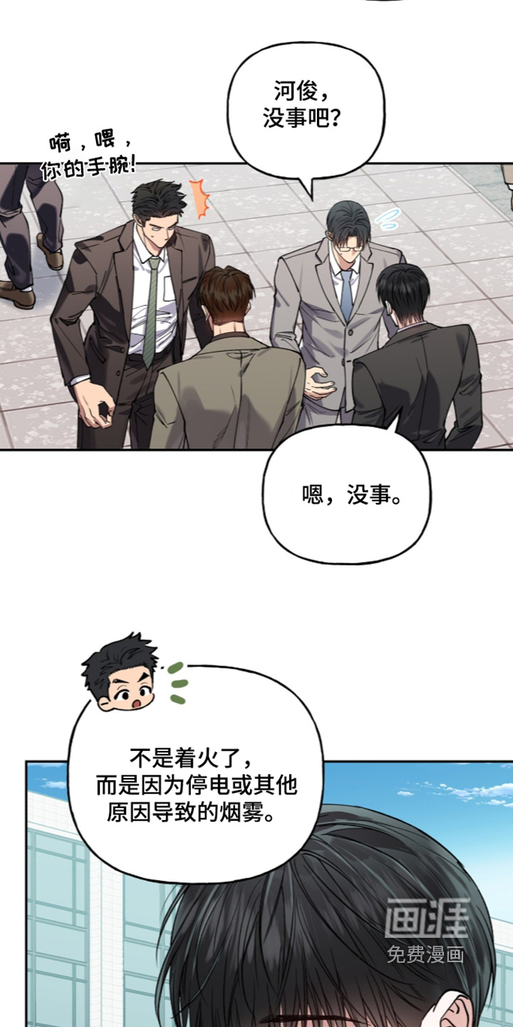 第69话15