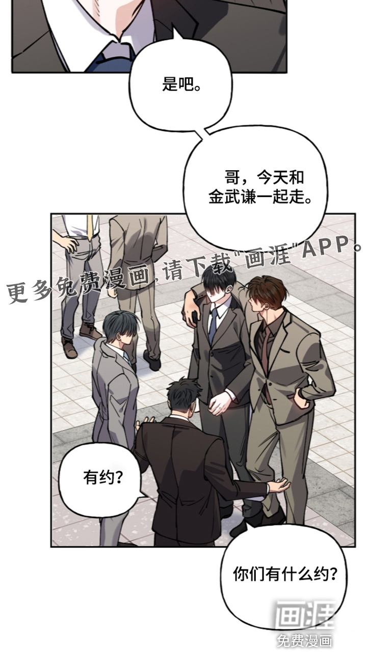 第69话20
