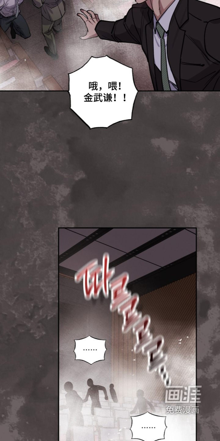 第69话4