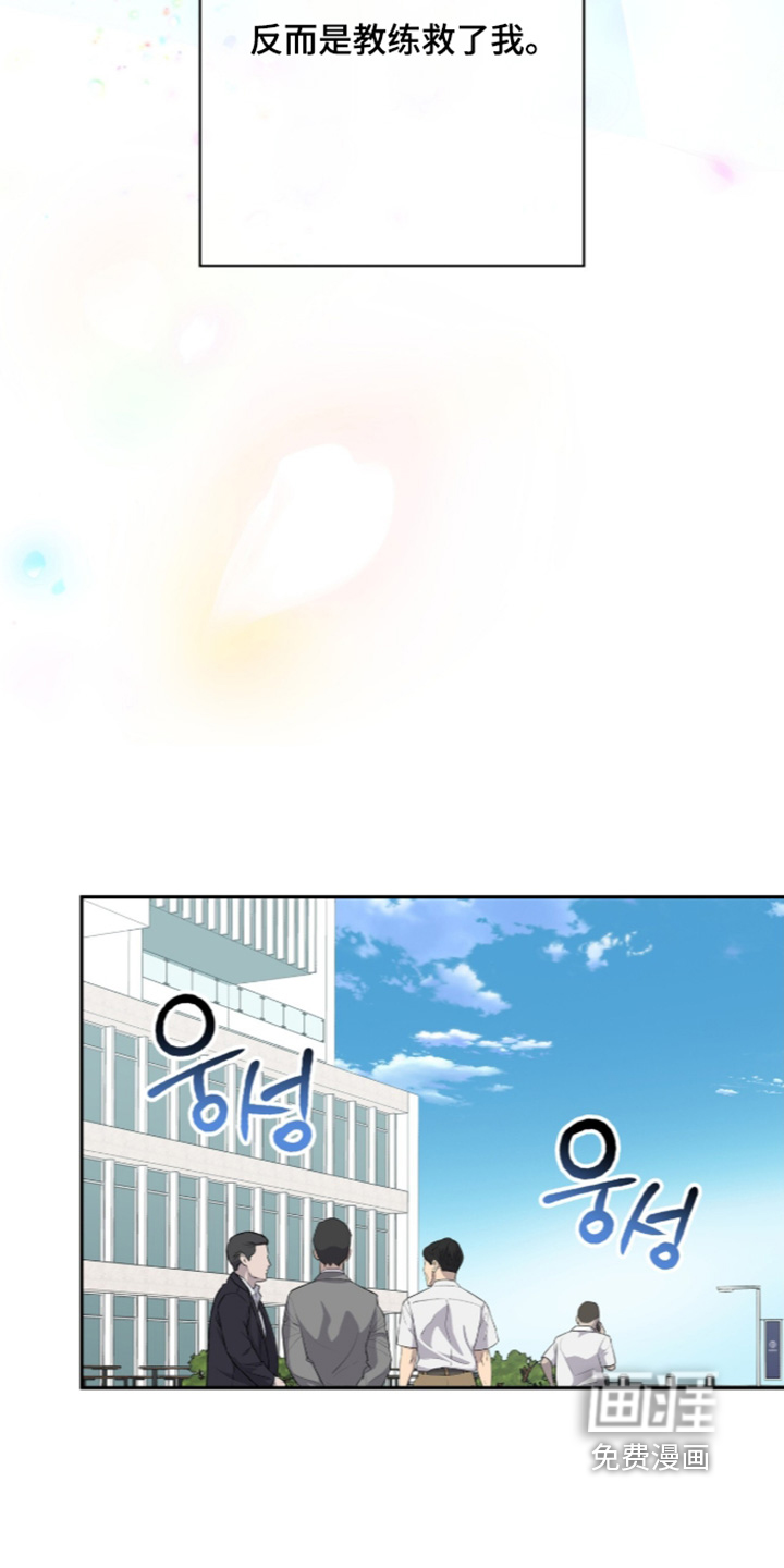 第69话12