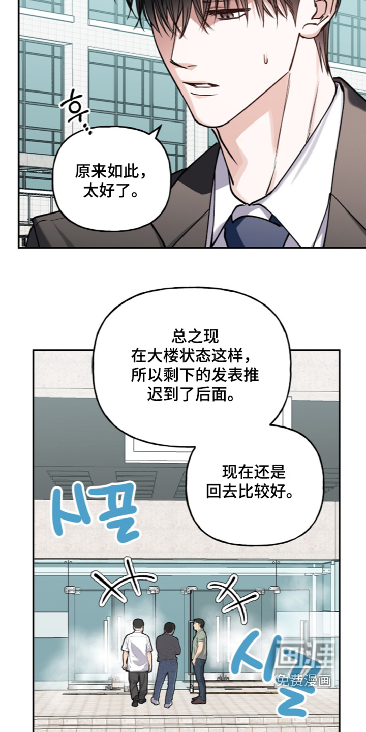 第69话16
