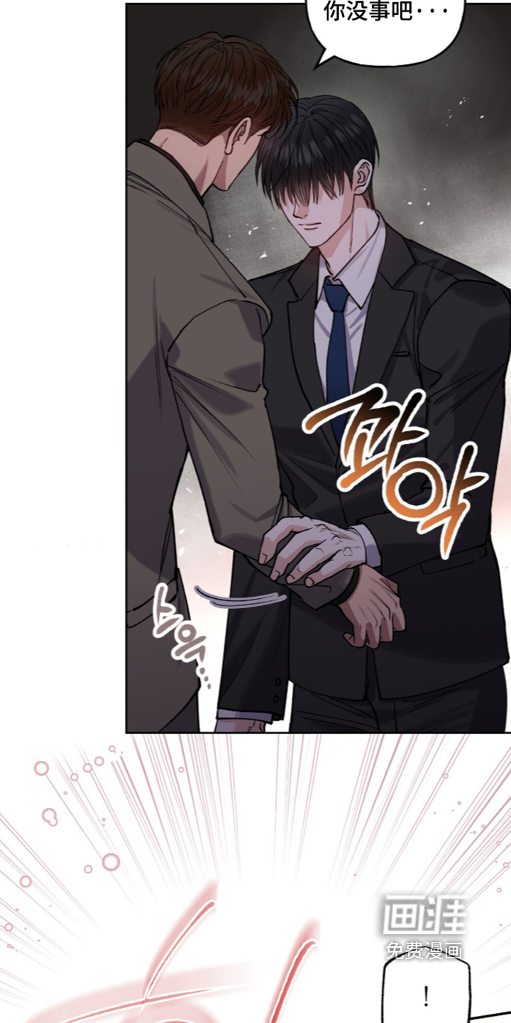 第69话8