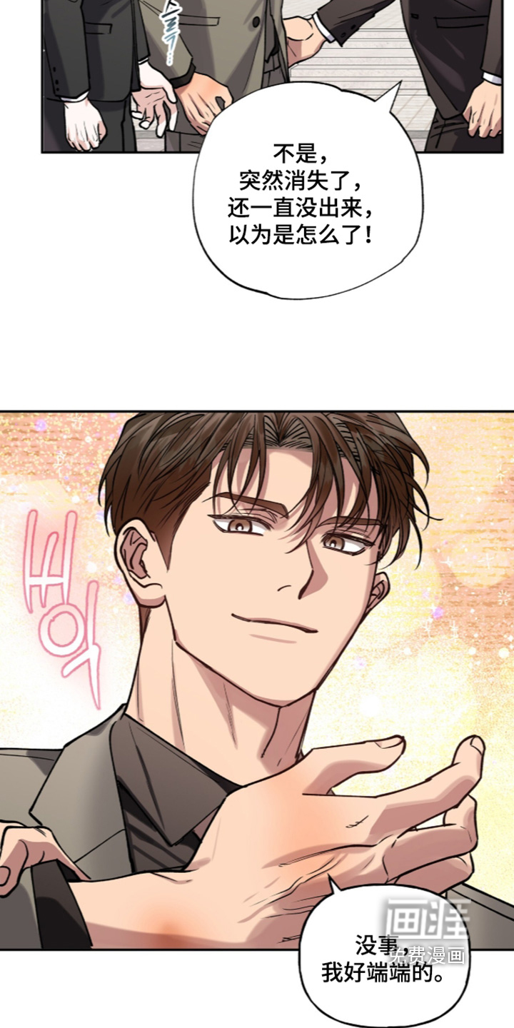 第69话14