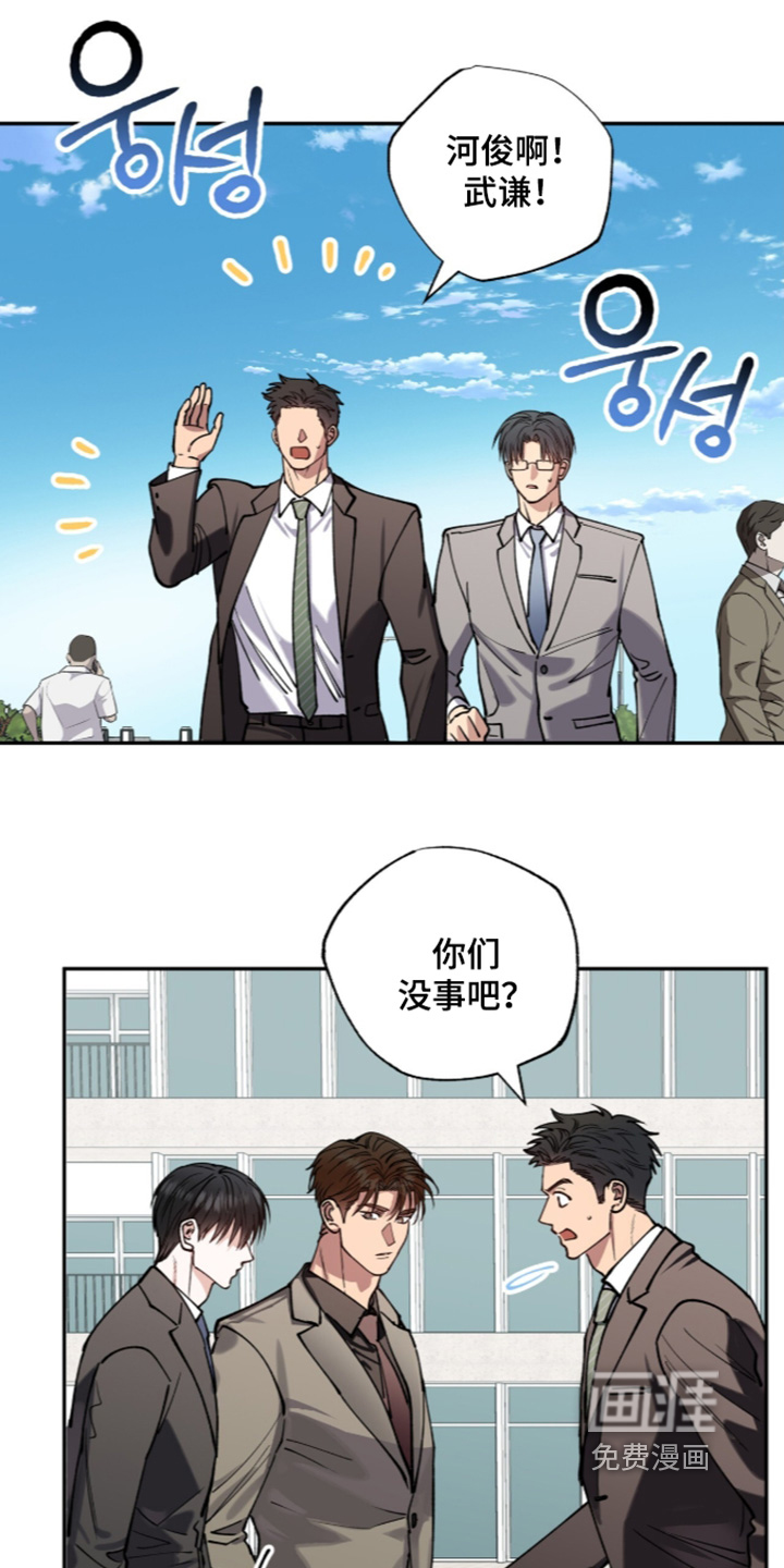 第69话13
