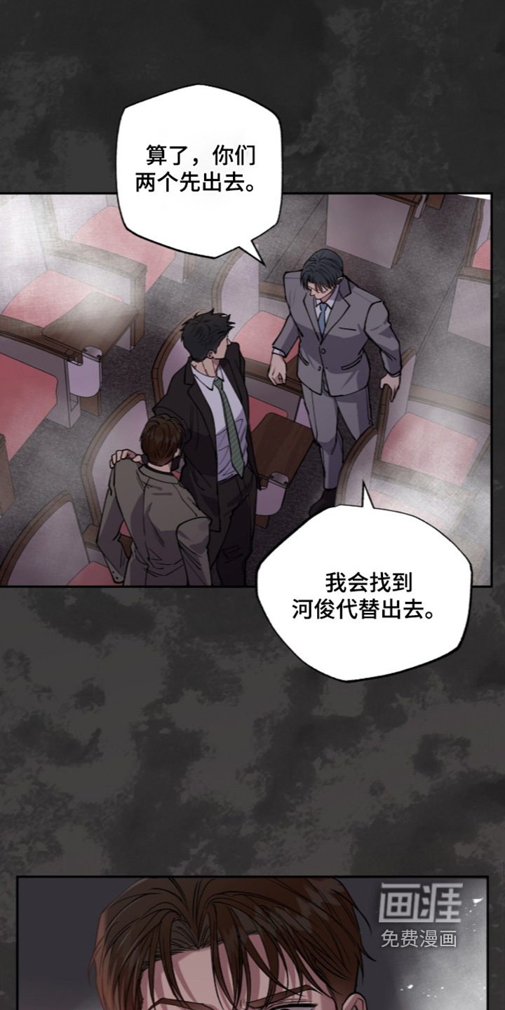 第69话2