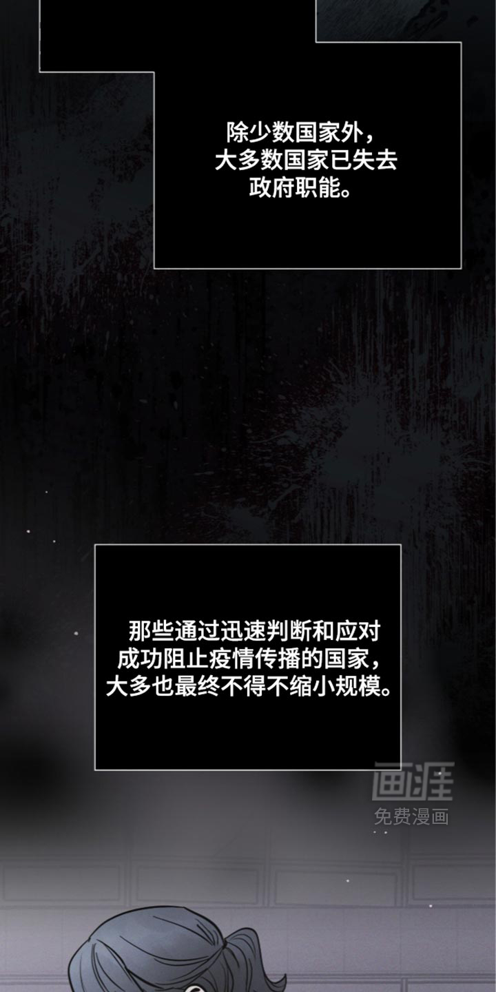 第204话13