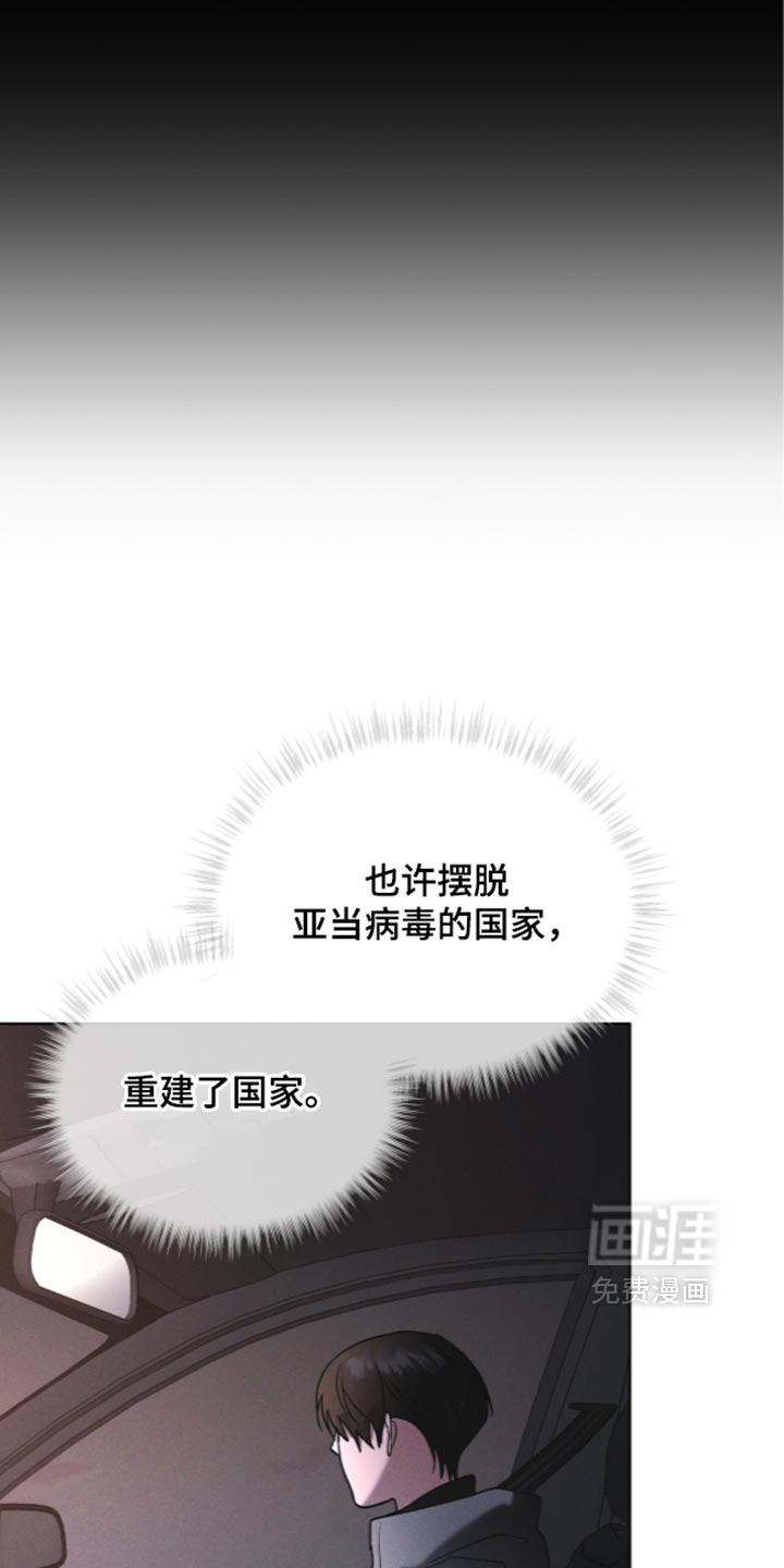 第204话24