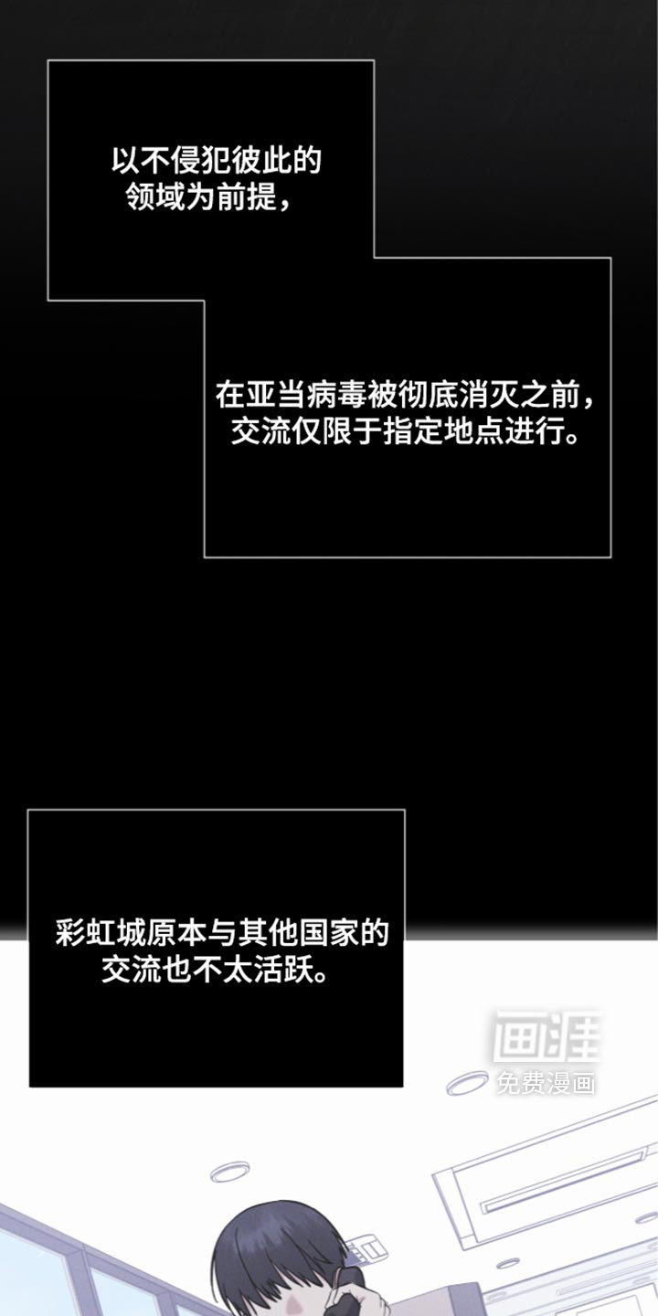 第204话20