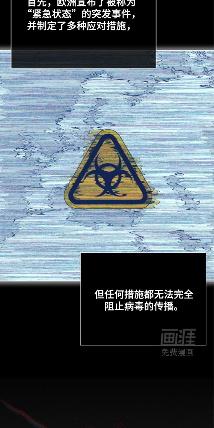 第204话11