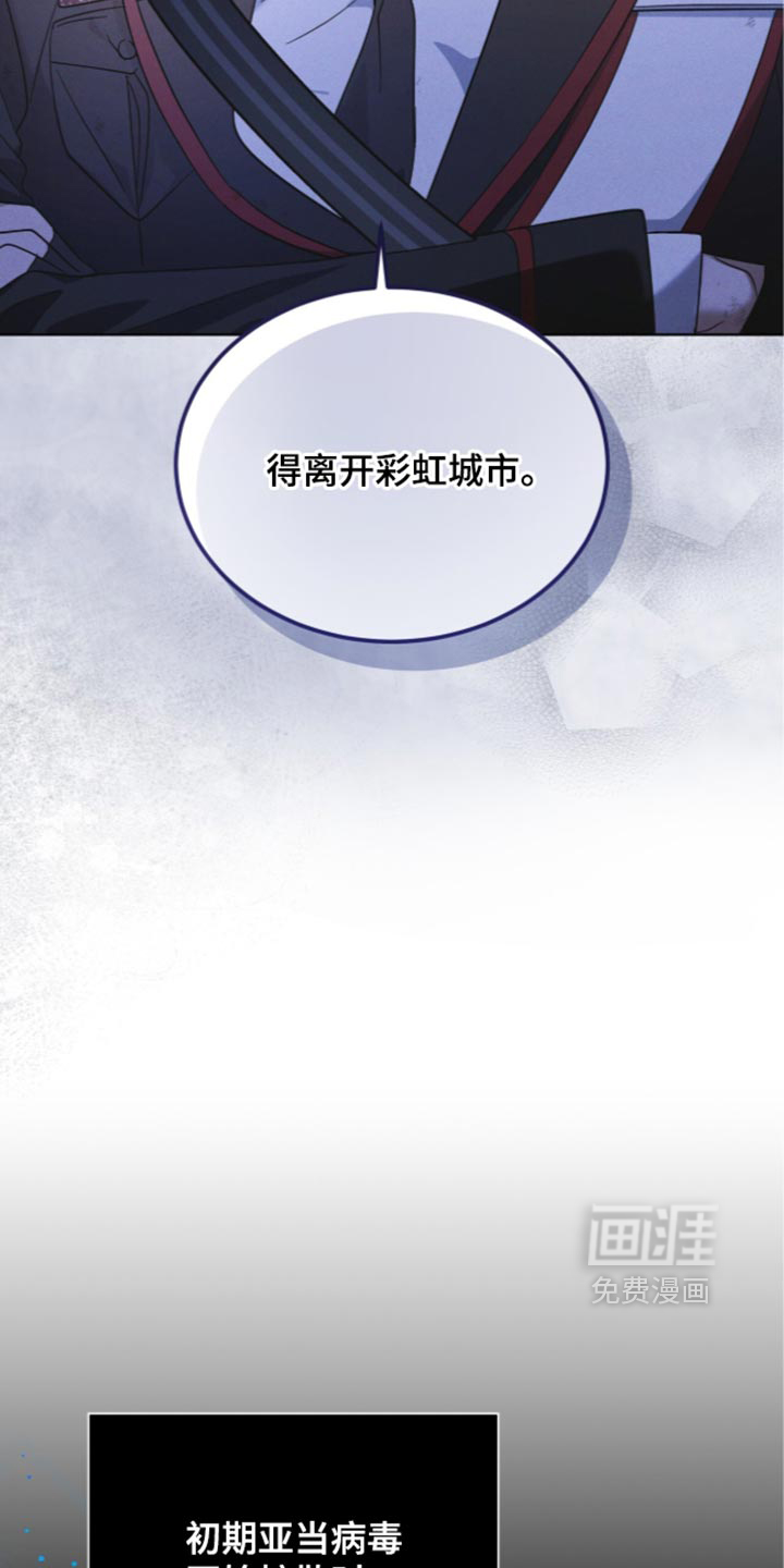 第204话9