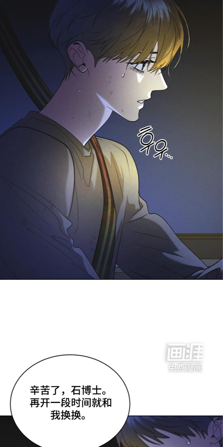 第204话6