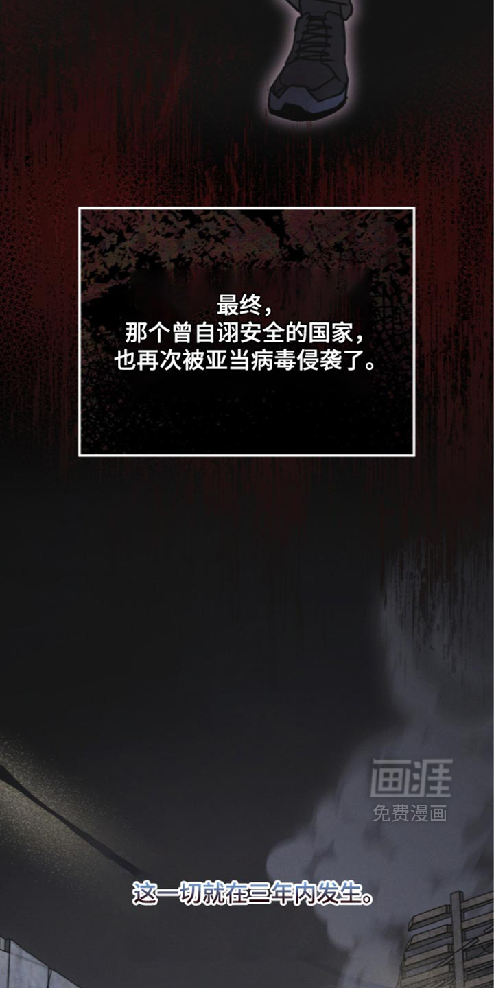 第204话17