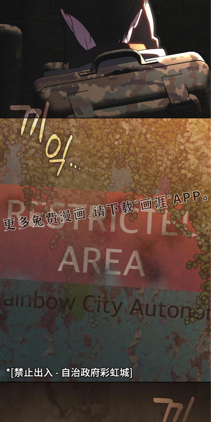 第204话31