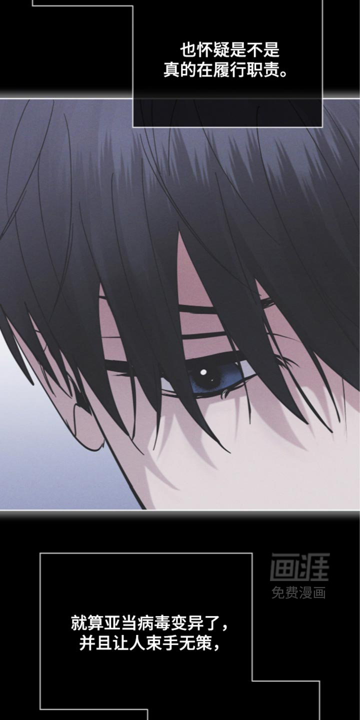 第204话22