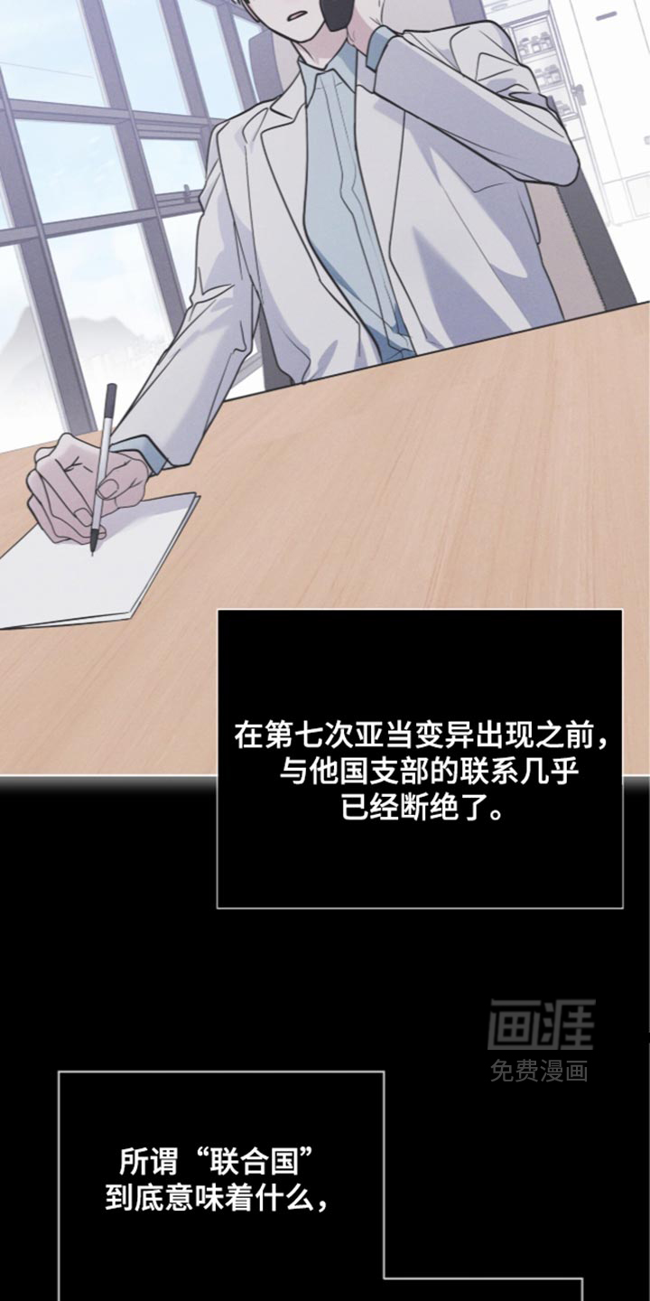 第204话21