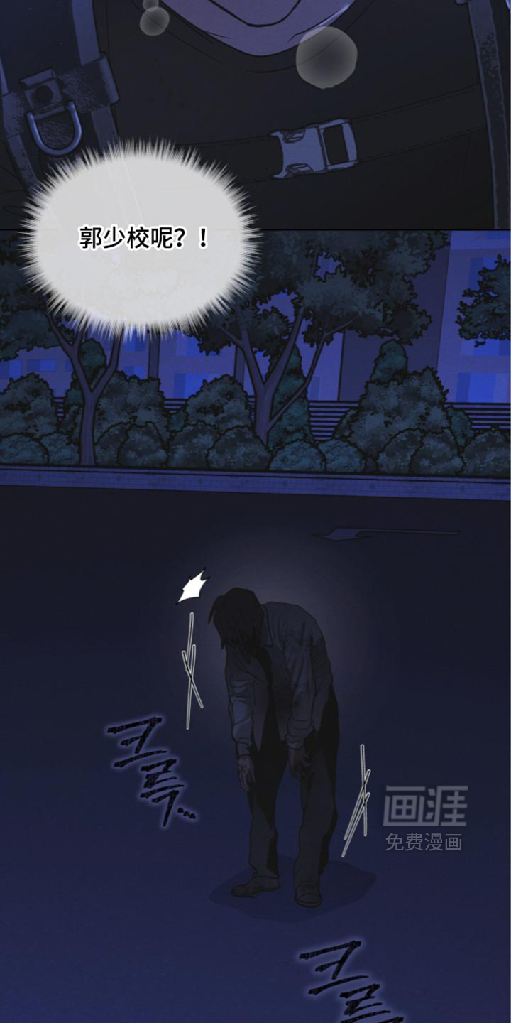 第203话15