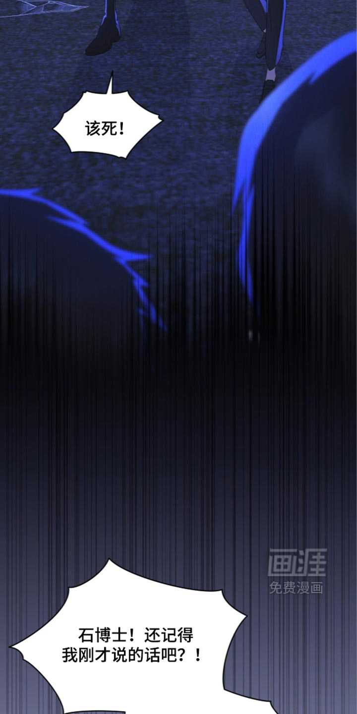 第203话2