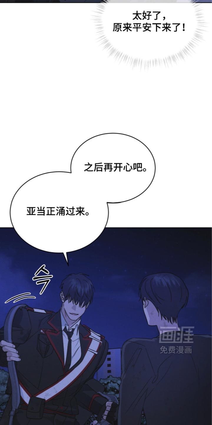 第203话25