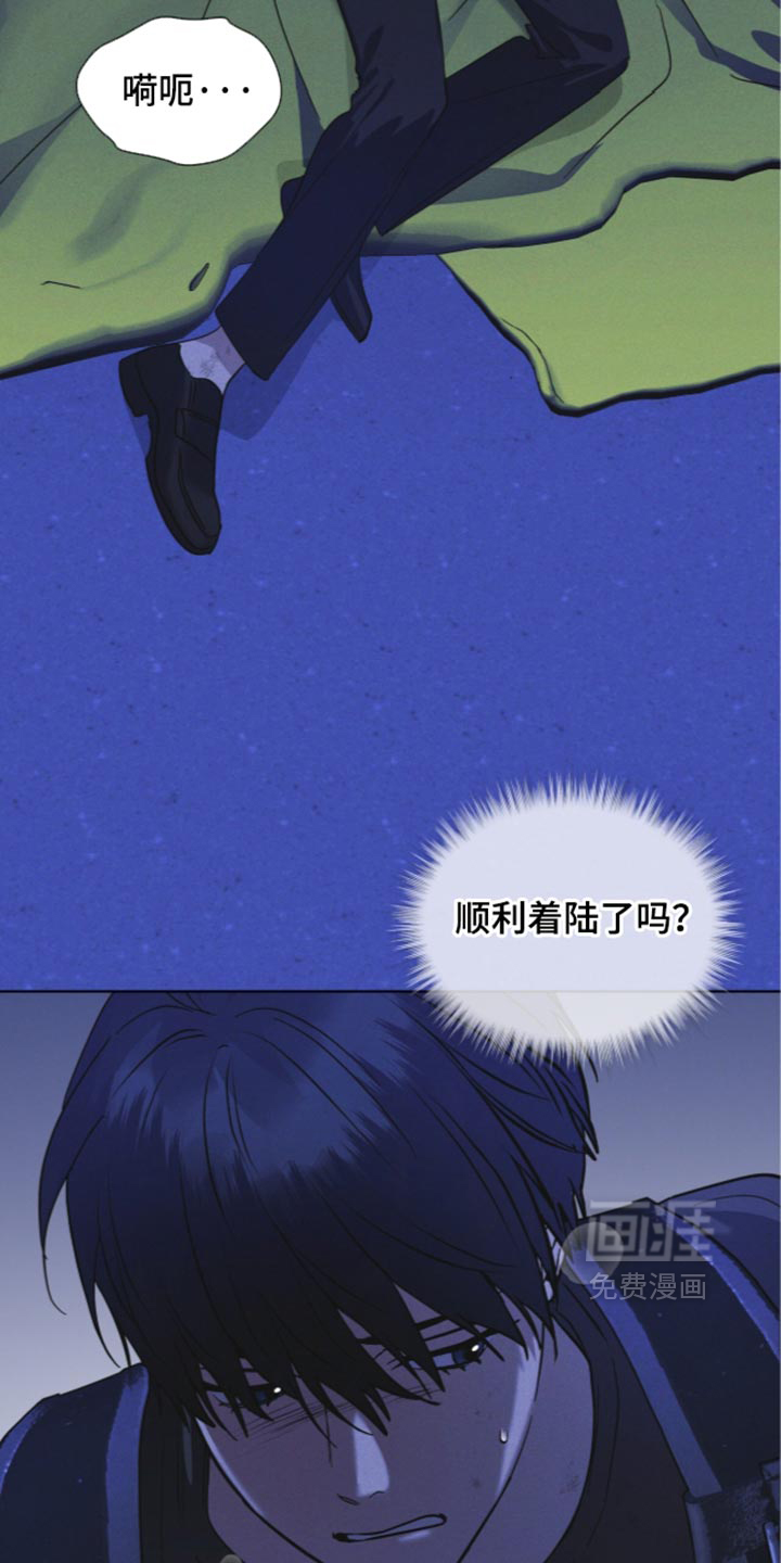 第203话14