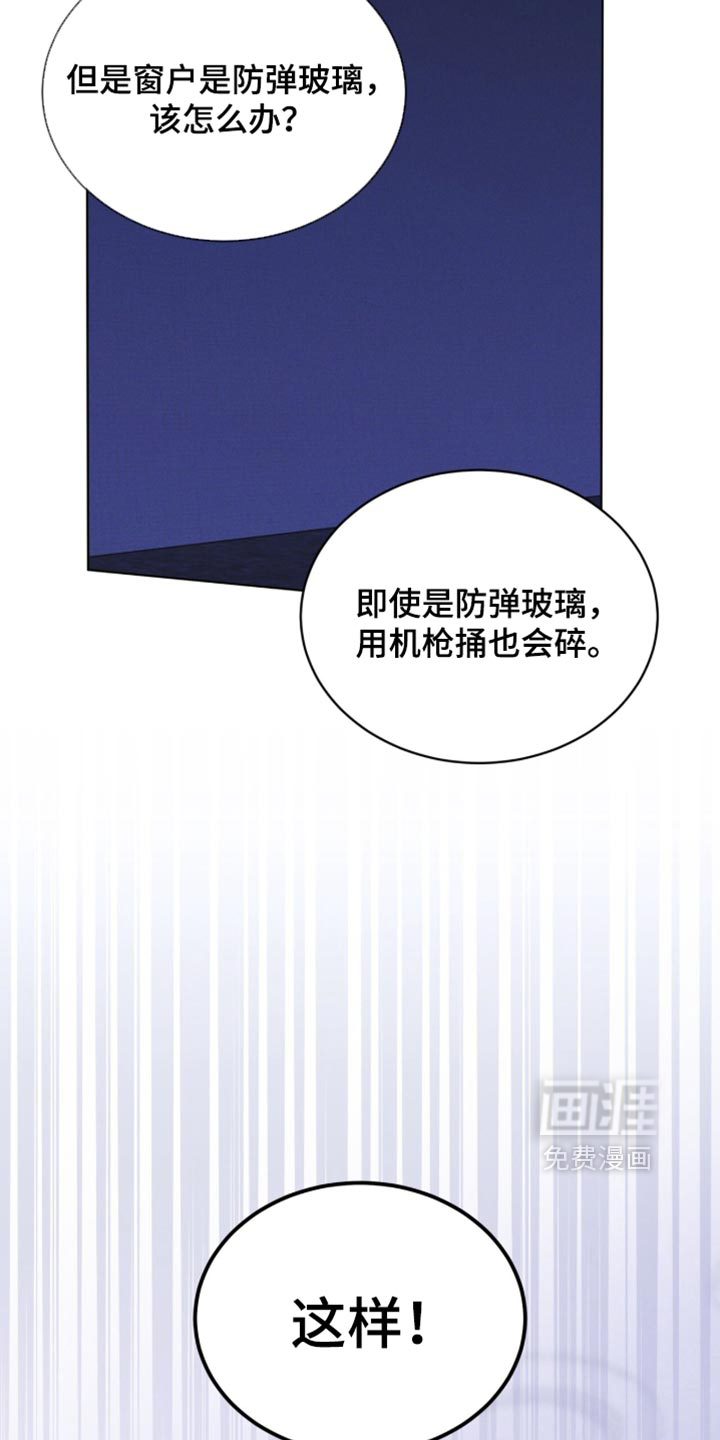 第202话26