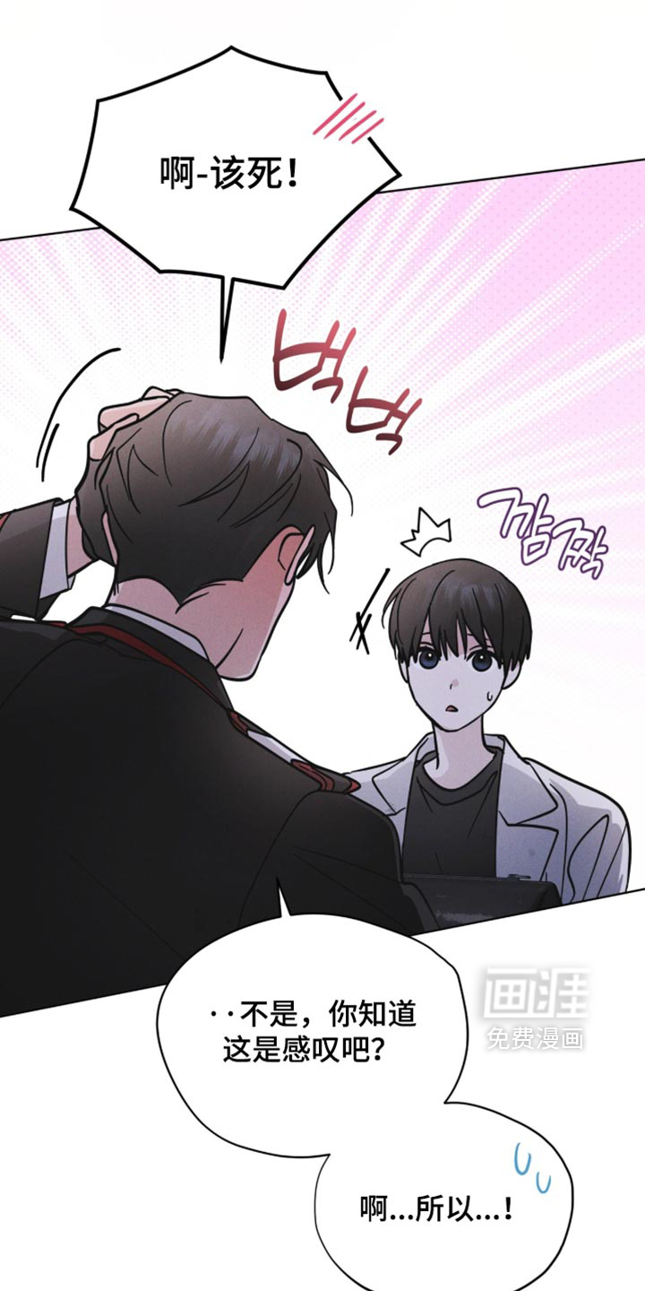 第202话13