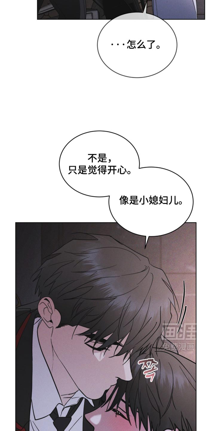 第202话7