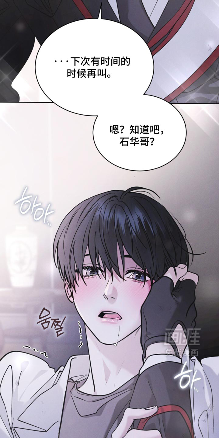 第202话18