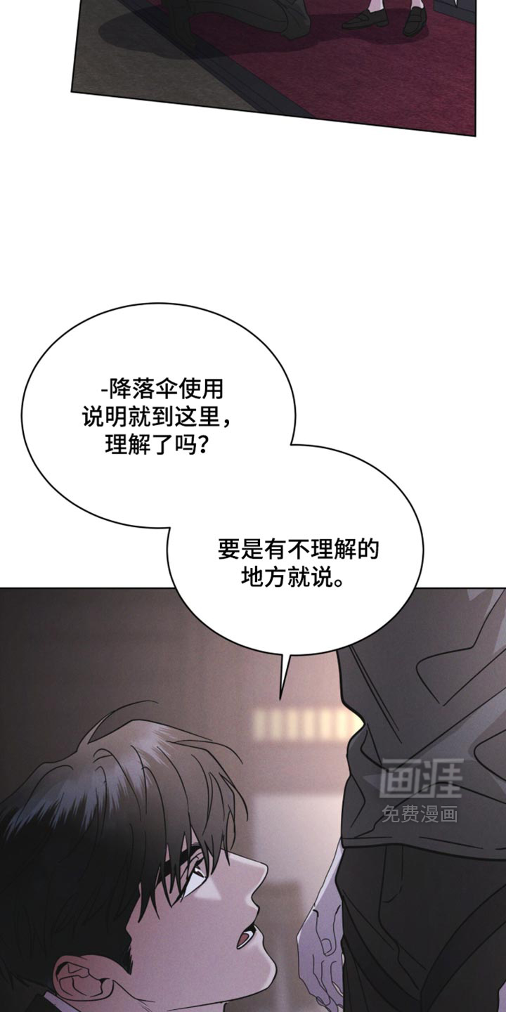 第202话21
