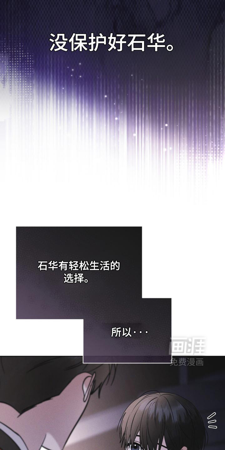 第201话5