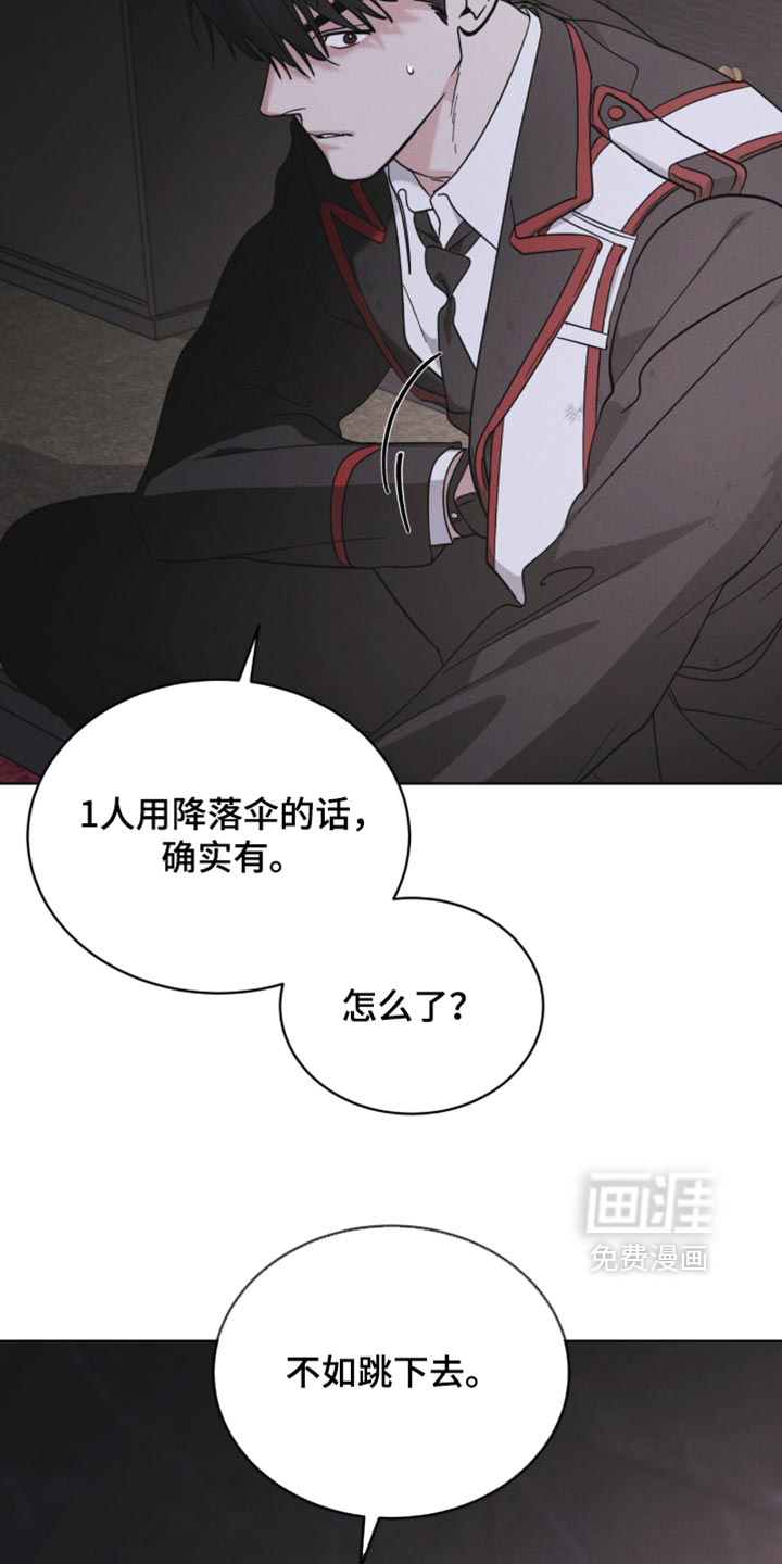 第201话25