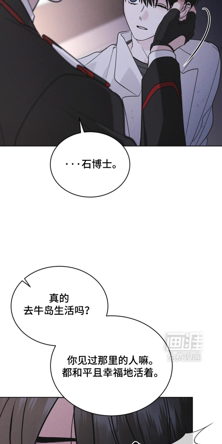 第201话6