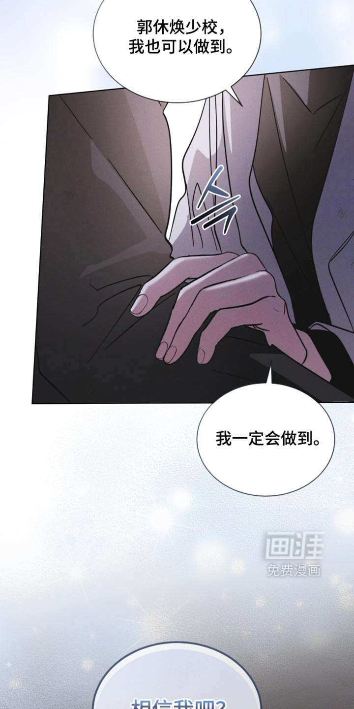 第201话31