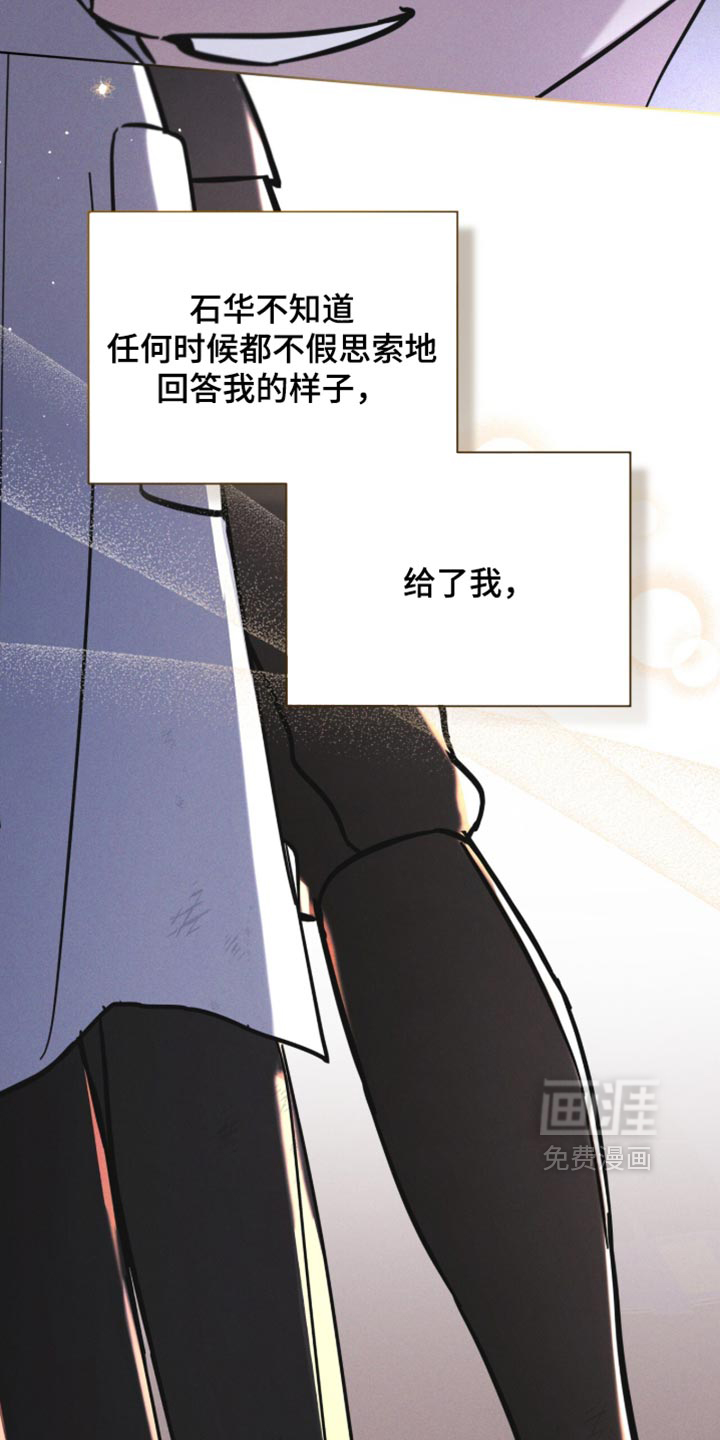 第201话15