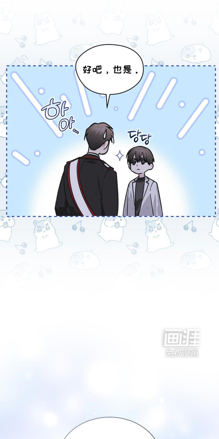 第201话30