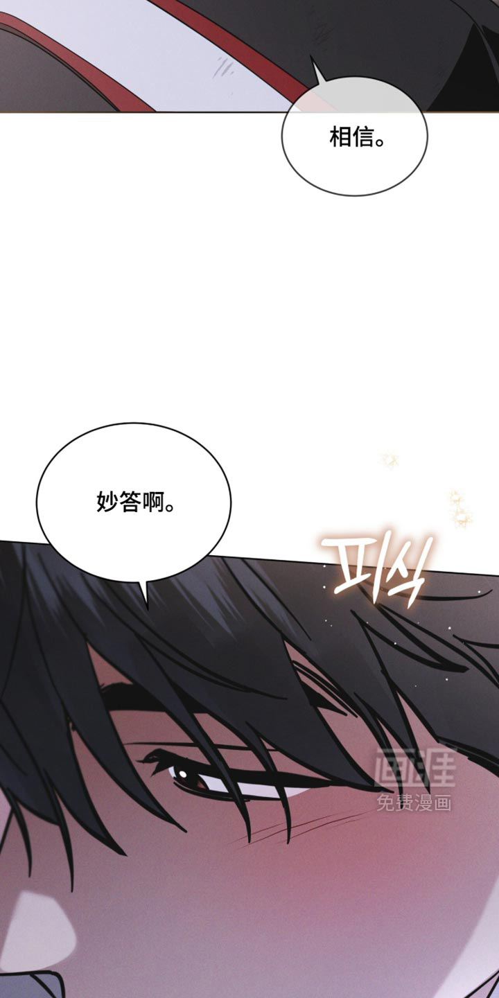 第201话14