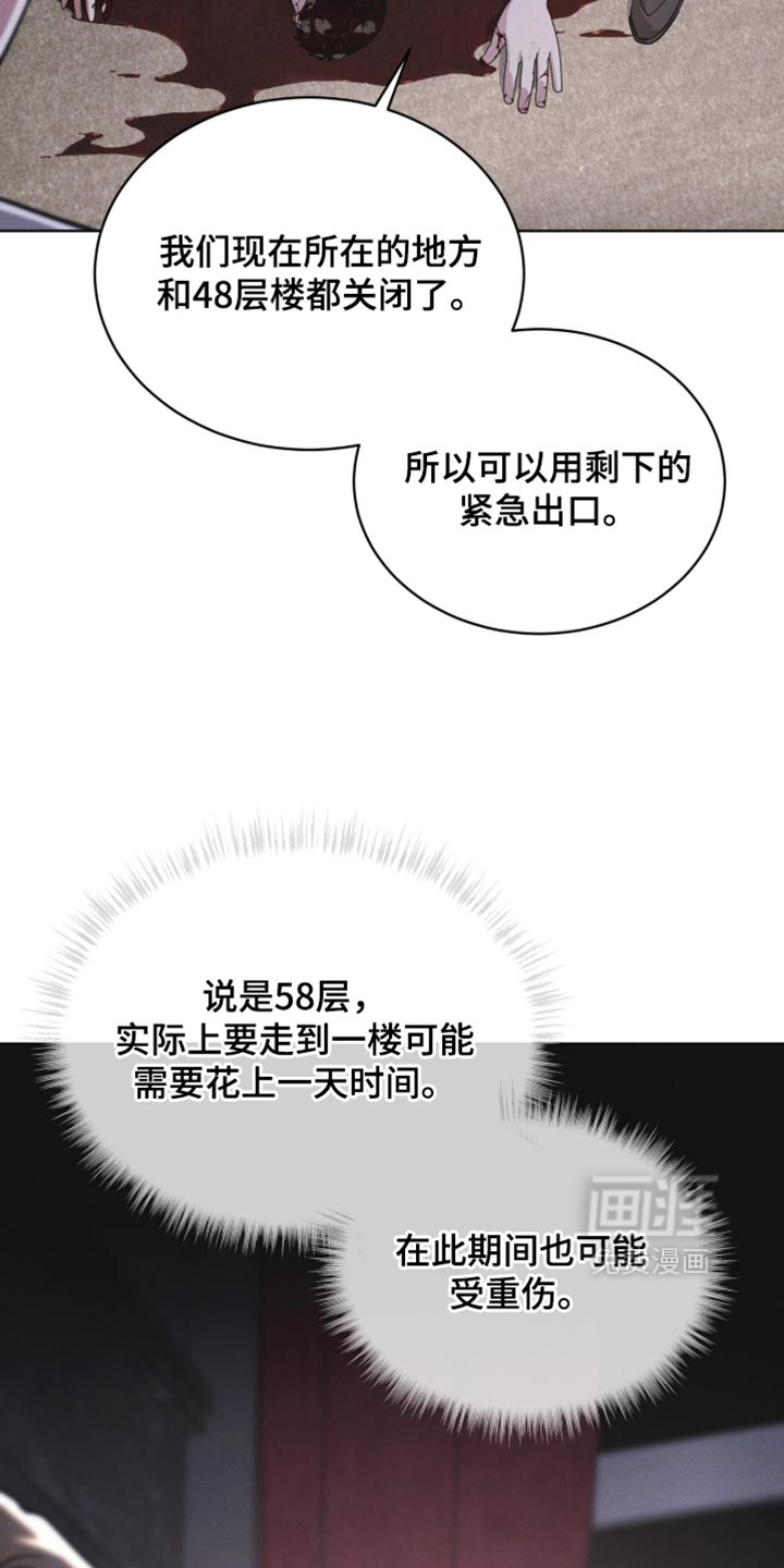 第201话22