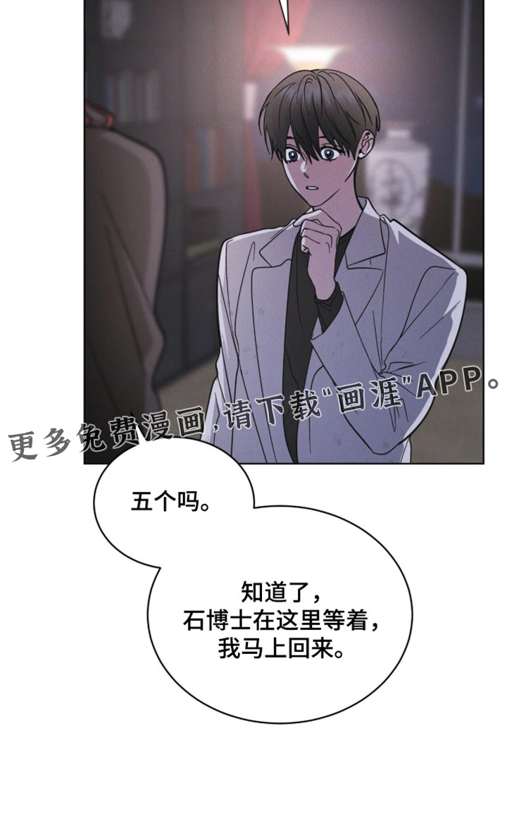 第201话36