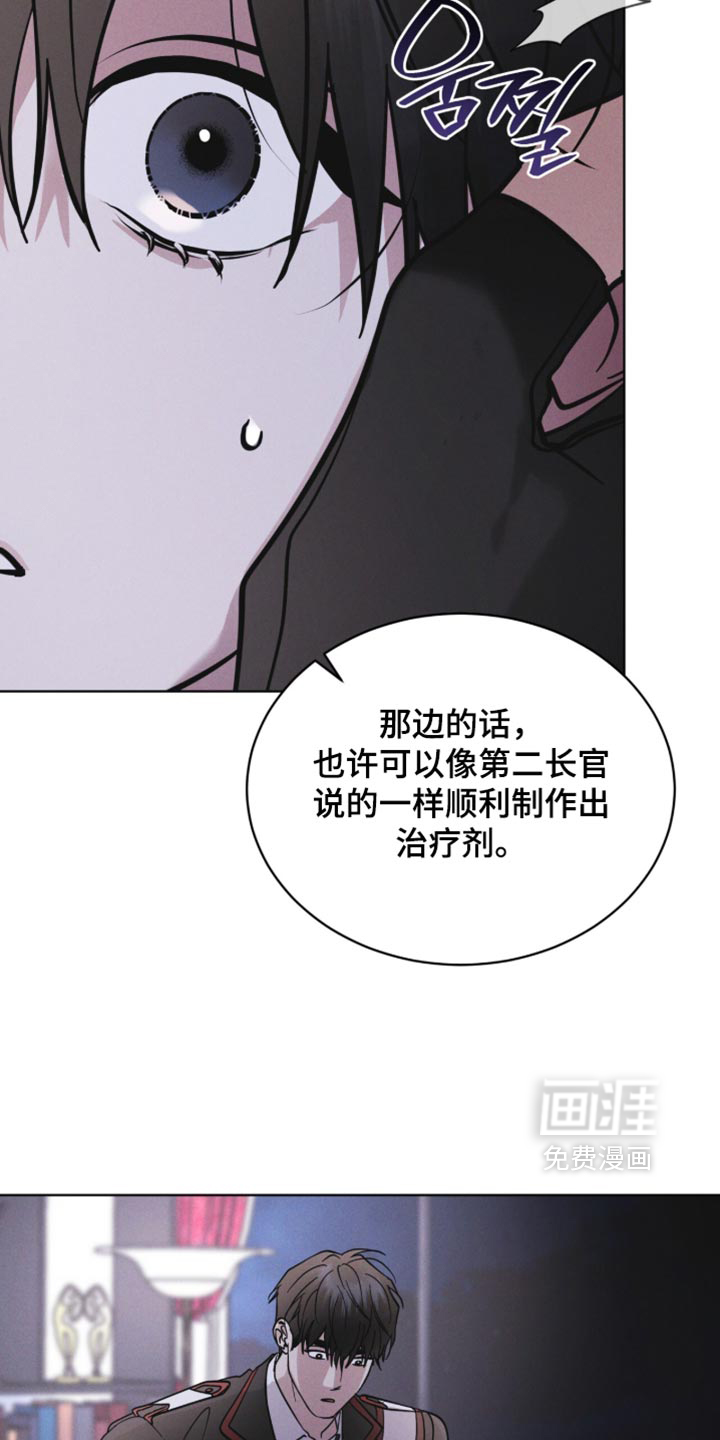 第201话7