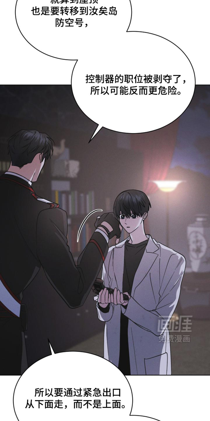 第201话20