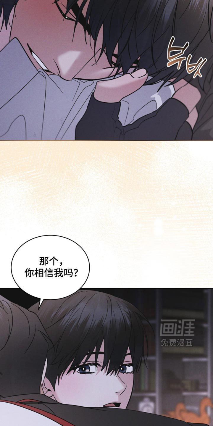 第201话13